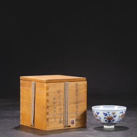 旧藏 明 宣德青花釉里红鸡心杯 尺寸：高5.5公分 口径9.5公分