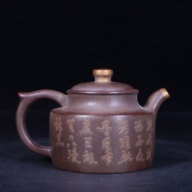 旧藏 老紫砂泥绘花卉诗文壶 尺寸：长16cm宽11cm高10cm
