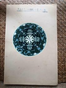 60年代美术专业试卷  3  手绘