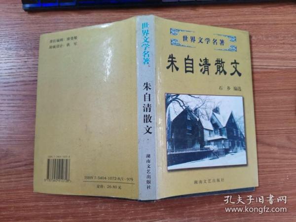 闲情逸趣:明清小品赏析