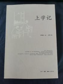 中国古典文学荟萃