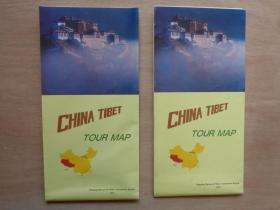 中国西藏旅游图（英文版） 1993年2开