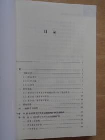 1204年君士坦丁堡的陷落