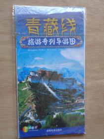 青藏线旅游专列导游图