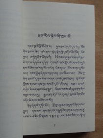 安徒生童话（藏文）