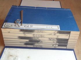 影刊宋金元明本词 第二函 中国书店老刷