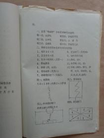 西藏自治区首届“珠峰杯”少年足球赛成绩公报等