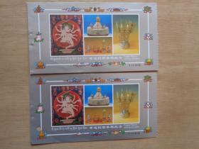 西藏门票：布达拉宫参观纪念（10元）老版