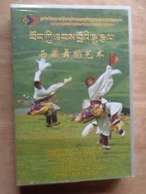 西藏舞蹈艺术 光盘8张