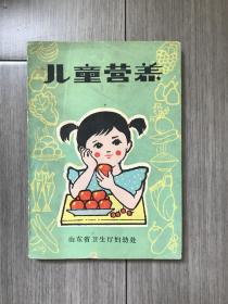 儿童营养（奶箱-168）