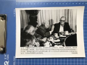 新华社新闻展览照片（23）农工党主席周谷城与中共中央领导人共商国是