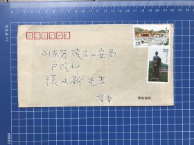 信封一枚（带两枚邮票，未盖章）