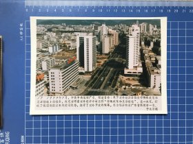 新华社新闻展览照片（17）经济特区广东省深圳市一角
