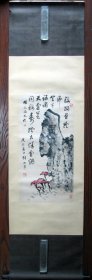 杭州—?jiǎng)⑹肋d（叔平）原裱靈芝石