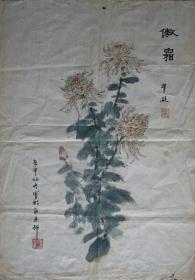 象山—毛正棠菊花傲霜