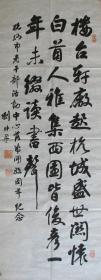 杭州名醫(yī)—?jiǎng)⑹肋d（叔平）自作詩書法