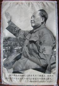 织锦—毛主席在天安门城楼上向革命群众招手