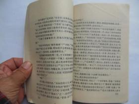 武侠小说 倩女疯侠 上中下