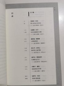 毛泽东诗词精读（珍藏版）