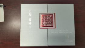 上海.香港中国工商银行股份有限公司两地同时上市纪念册：带中国工商银行股票票样一张（董事长签名）；2版个性化邮票；2枚纪念封；T71古代钱币邮票一套；