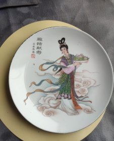 全品瓷器盘子，如图所示-65