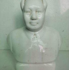 文*藏品--毛主席瓷像（有底款）-29