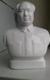 毛主席瓷像（山西壶关）-33