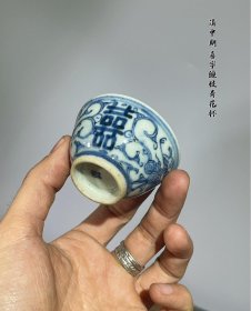 HB8468清中期缠枝莲喜字茶杯-94