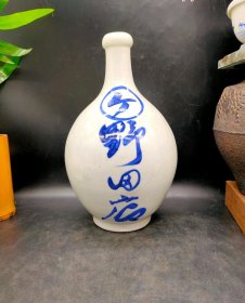 民国满洲国时期青花白瓷瓶-32