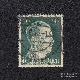 德国1941年邮票 二战时间 希特勒元首 人物邮票 50芬妮 雕刻版 1枚 信销上品（无薄、无裂）P34