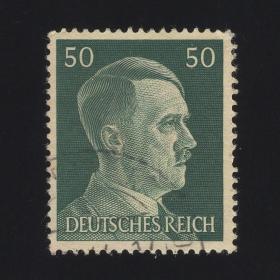 德国1941年邮票 二战时间 希特勒元首 人物邮票 50芬妮 雕刻版 信销上品（无薄、无裂）178