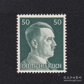 德国1941年邮票 二战时间 希特勒元首 人物邮票 50芬妮 雕刻版 1枚新 原胶上品（有轻微背贴印迹）P33