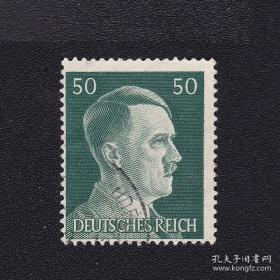 德国1941年邮票 二战时间 希特勒元首 人物邮票 50芬妮 雕刻版 信销上品（无薄、无裂）P33