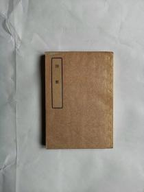 诗数