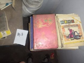 国画笔记本  品相好