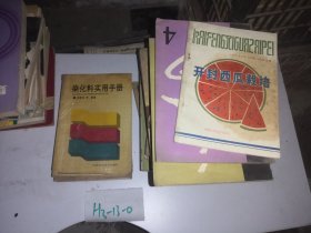 开封西瓜栽培