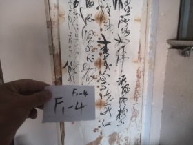 刘红光，男，毕业于北京画院研究生班，现任中国狂草书法艺术研究会常务理事，中国画家协会理事，商丘市书画院院长。 中文名 刘红光 书法作品一幅 赠玉东仁兄  详见图