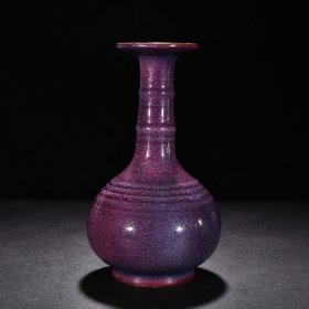宋钧窑玫瑰紫釉炫纹盘口瓶（重和款）