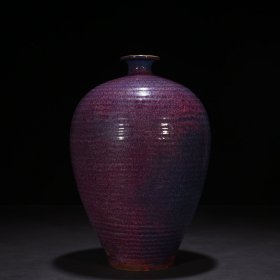 宋钧窑玫瑰紫釉炫纹梅瓶