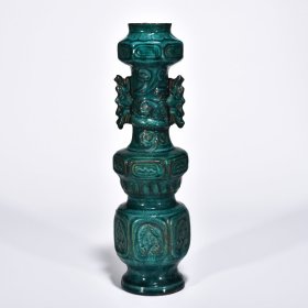 五代柴瓷孔雀绿釉盘龙瓶（柴款）