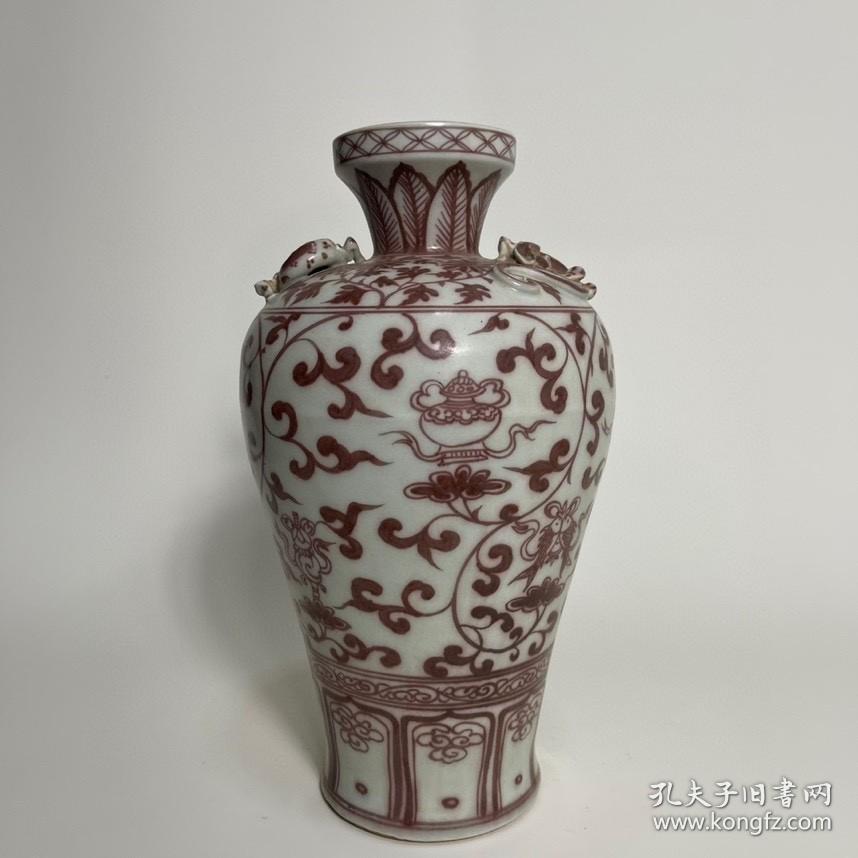 明洪武釉里红缠枝八宝纹瓶