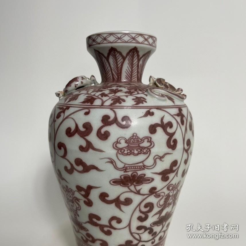 明洪武釉里红缠枝八宝纹瓶