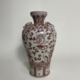 明洪武釉里红缠枝八宝纹瓶