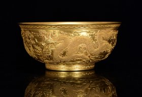 清乾隆年鎏金雕刻龙纹碗