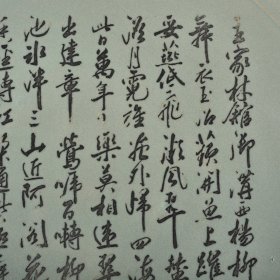 宋汝窑天青釉葵口大盘（米芾书法主家林馆）