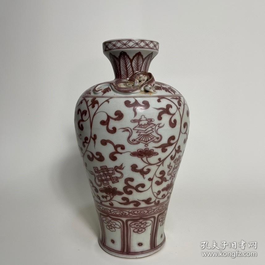 明洪武釉里红缠枝八宝纹瓶