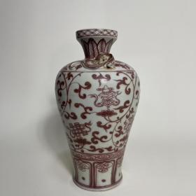 明洪武釉里红缠枝八宝纹瓶