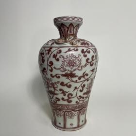 明洪武釉里红缠枝八宝纹瓶