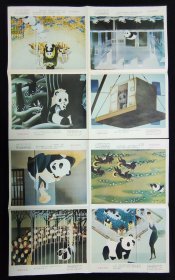 电影海报《熊猫的故事》2开2张