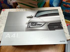 Audi（奥迪）A4L 图册